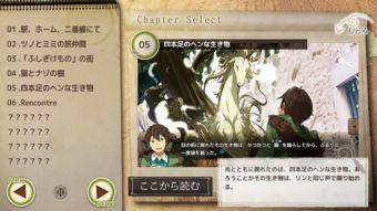 丰饶之角,探寻农业文明的奇迹与启示