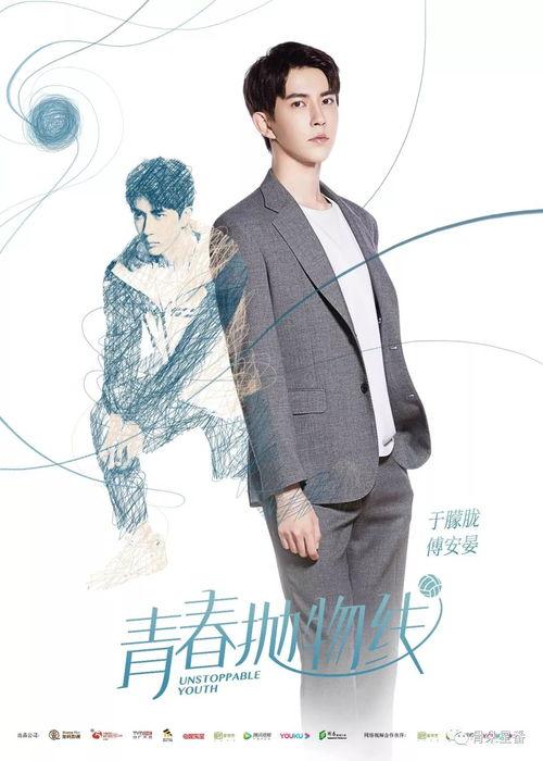 青春抛物线,探寻成长抛物线上的精彩瞬间