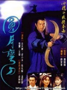 圆月弯刀,江湖传奇中的绝世刀客与神秘传说