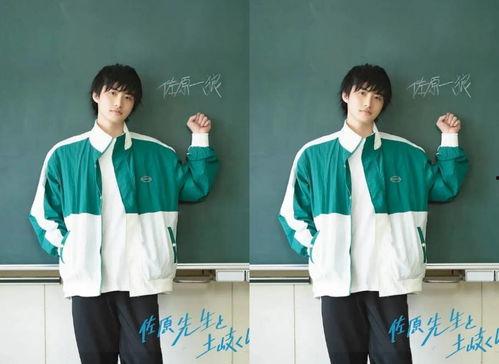佐原老师与土岐同学,青春校园的温馨篇章