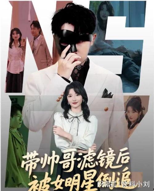 早逝白月光穿十一年后，成全家福星2,白月光逆袭成全家福星