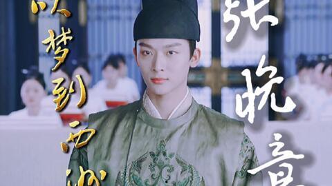 南风知晚意,探寻自然与人生的和谐共鸣