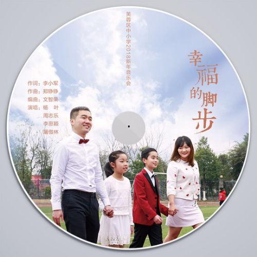 幸福的脚步,探索心灵旅程的奥秘