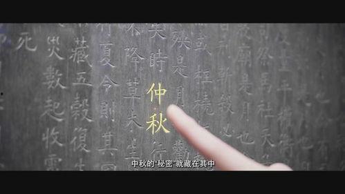 送你一个长安·一月千年,送你一个长安·一月千年的历史足迹